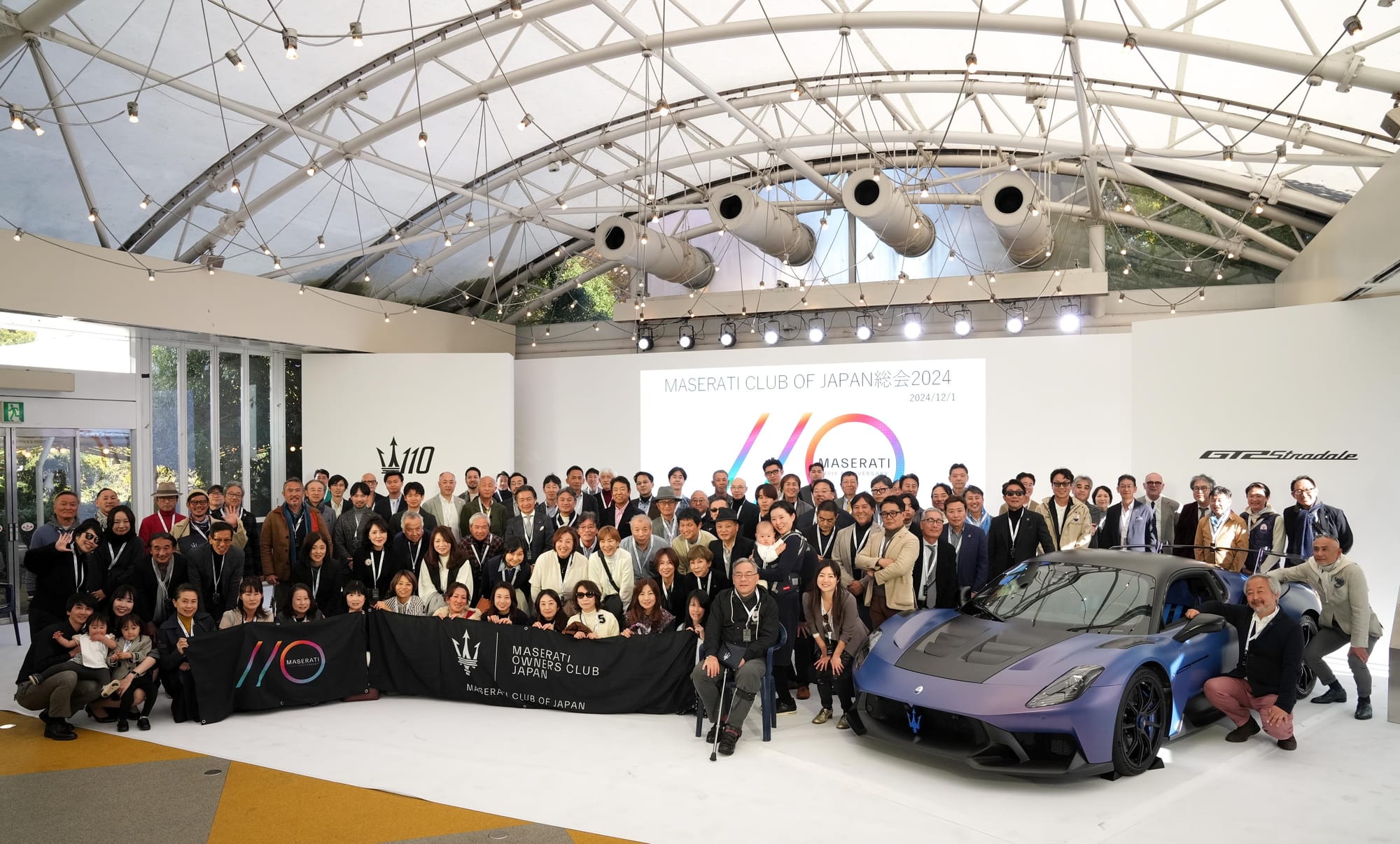 マセラティ創立111周年記念の公式イベント「マセラティデイ」が15年ぶりに京都で開催される!