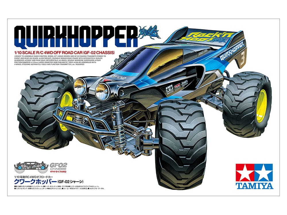 【タミヤ1/10RC】はじめての電動RC「何買えばいい？ 」問題が遂に解決【クワークホッパー】
