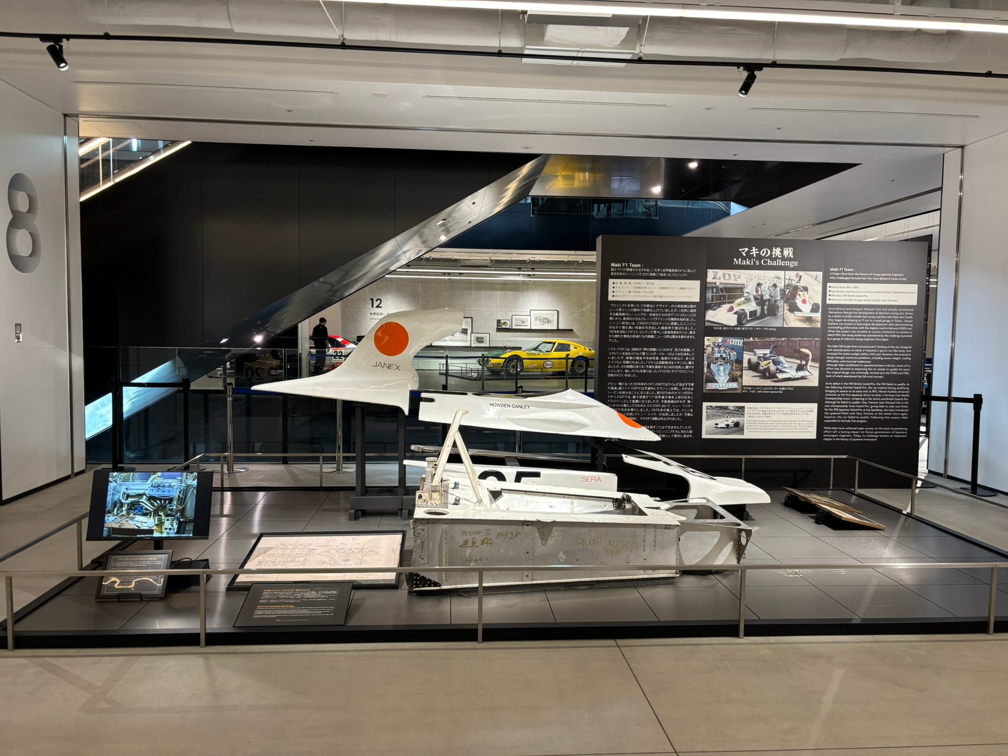 [ナカジ～のティーポ的コラム12]　富士F1開催50周年企画展は必見！Part2